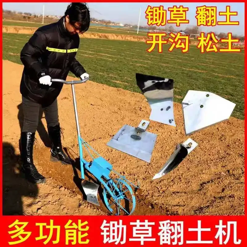 

Small-Scale Soil Turning, Loosening, Weeding, Cultivation Machine Ditching, Digging, Ploughing, Agricultural Weeding, Ploughing