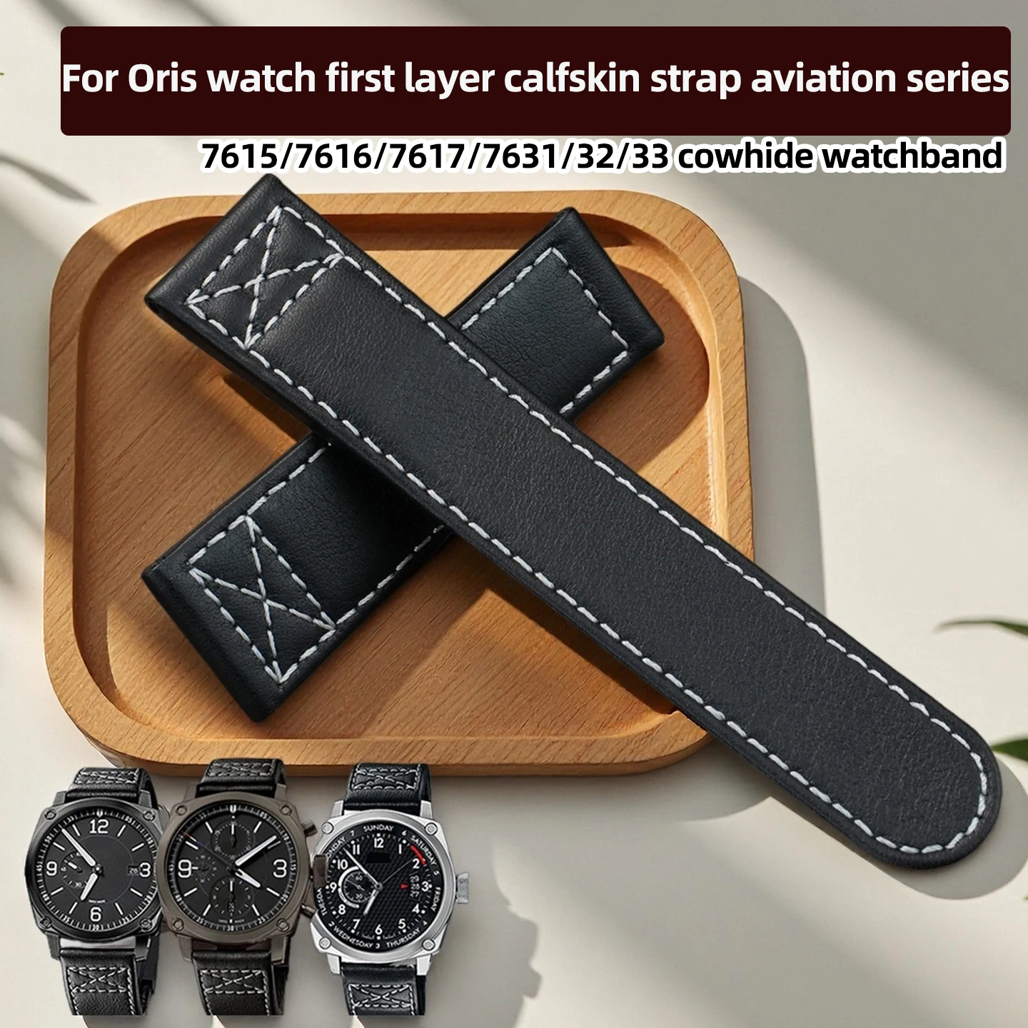 

Ремешок для часов из воловьей кожи 22 мм для часов Oris, первый слой, ремешок из телячьей кожи, авиационная серия 7615/7616/7617/7631/32, аксессуары для мужских часов