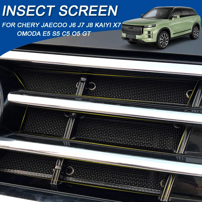 Car Insect-proof For CHERY JAECOO J6 J7 J8 KAIYI X7 KUNLUN OMODA C5 E5 S5 O5GT Air Inlet Protect Cover Airin Insert NetAccessory