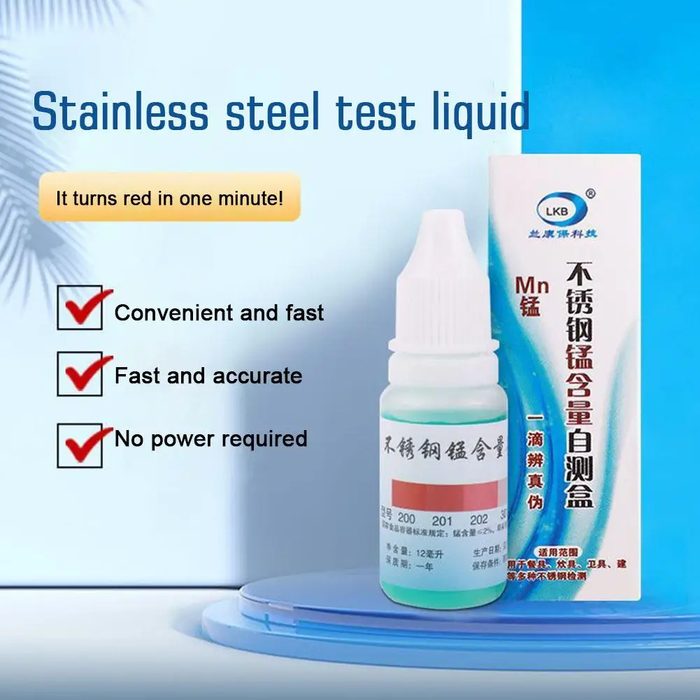 304 Stainless Steel Detection Liquid Rapid Identification Fluid Analytical Test Potion Manganese Rapid Reagent Drugs Conten L8R5