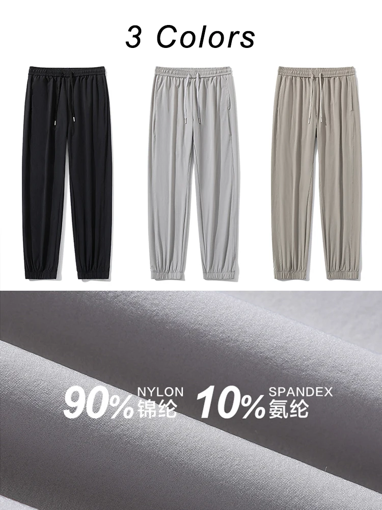 2024 New Summer Men's Joggers Light&Thin Sweatpants Ice Silk Stretched Nylon Drawstring Casual Track Pants