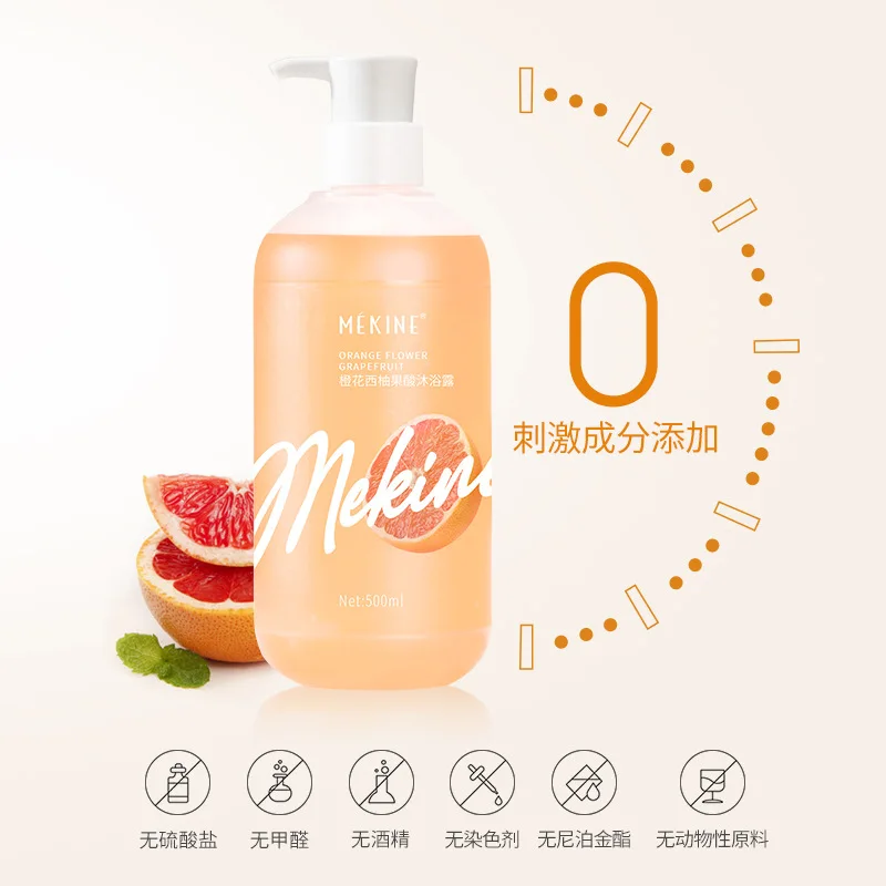 Orange Blossom Grapefruit Shower Gel 500ml Amino Acid Shower Gel, Long-lasting Fragrance, Large Capacity Bubble