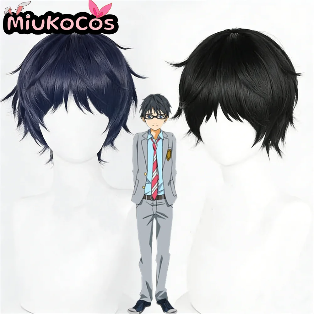 

В НАЛИЧИИ: Парик для косплея Аримы Коуси (MiukoCosplay) из аниме «Твоя ложь в апреле»