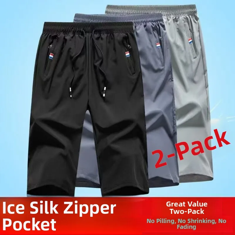 

Мужские летние тонкие брюки из ледяного шелка, свободные, больших размеров, для активного отдыха, повседневные, молодежные, модные, с низкой талией, прямого кроя