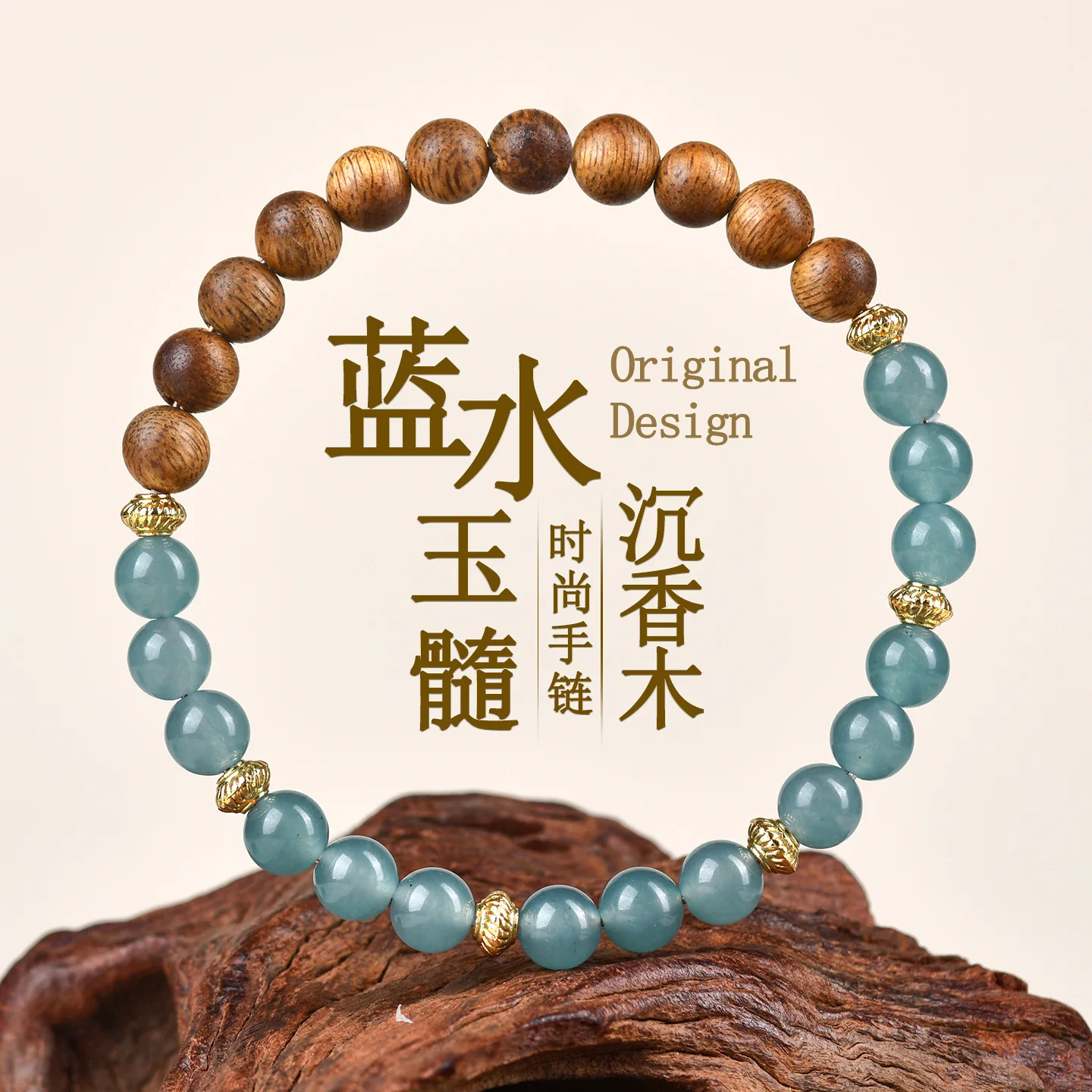 Blue Water Jade Chalcedony Agarwood Bracelet Chinese Style Cultural and Creative Scenic Area Temple Buddha Beads Lady HandString