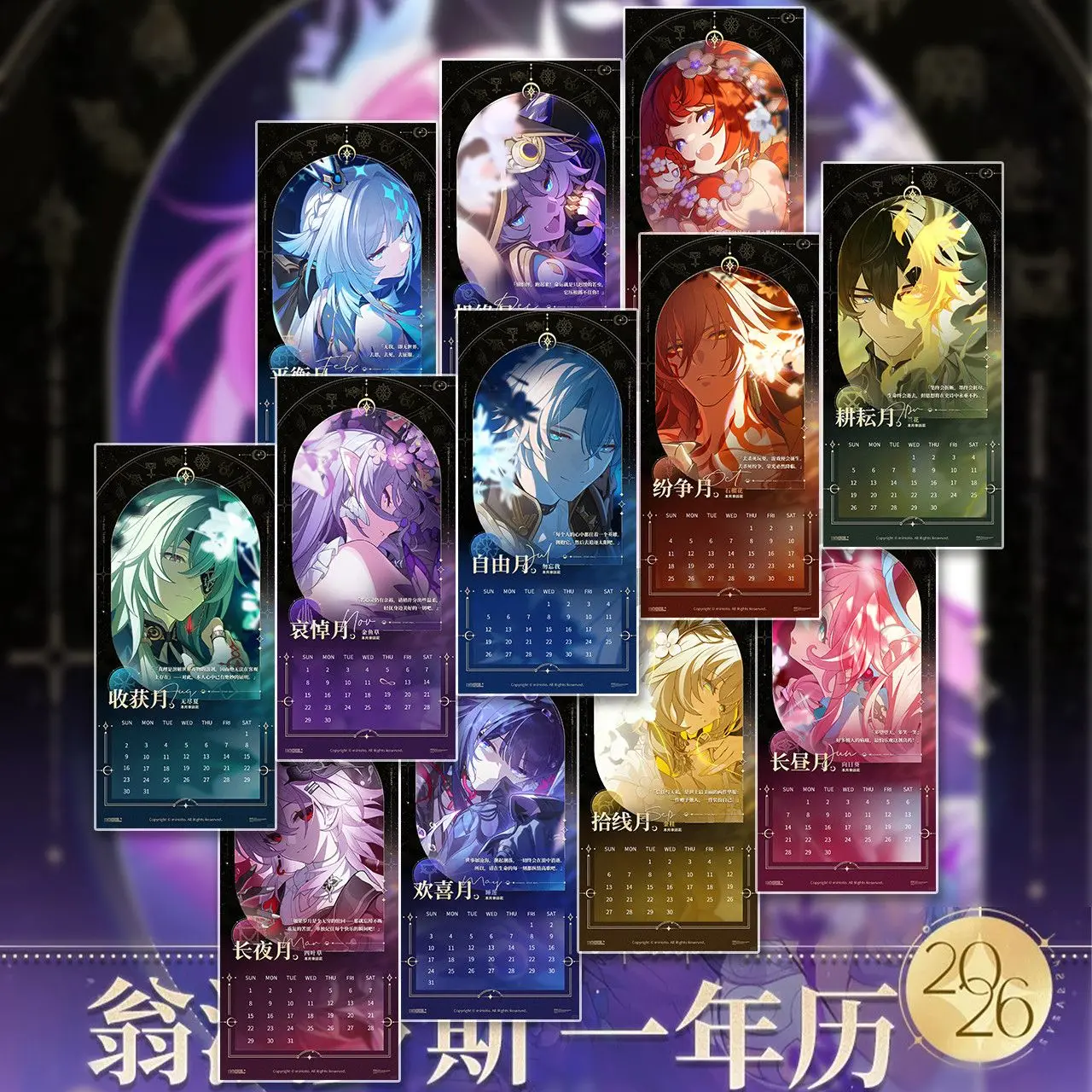 هونكاي: ستار السكك الحديدية أمفوريوس أنيمي 2026-2027 ثنائي العام تايوان التقويم التقويم أنيمي زخرفة التميمة طالب الإكسسوارات المشجعين هدية #2