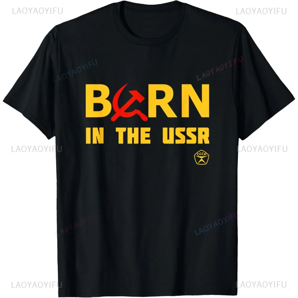 Born in The USSR Hammer and Sickle CCCP Soviet Union T-Shirt Casual Fashion Loose Harajuku Man Tshirt Cotton Short Sleeve Tees