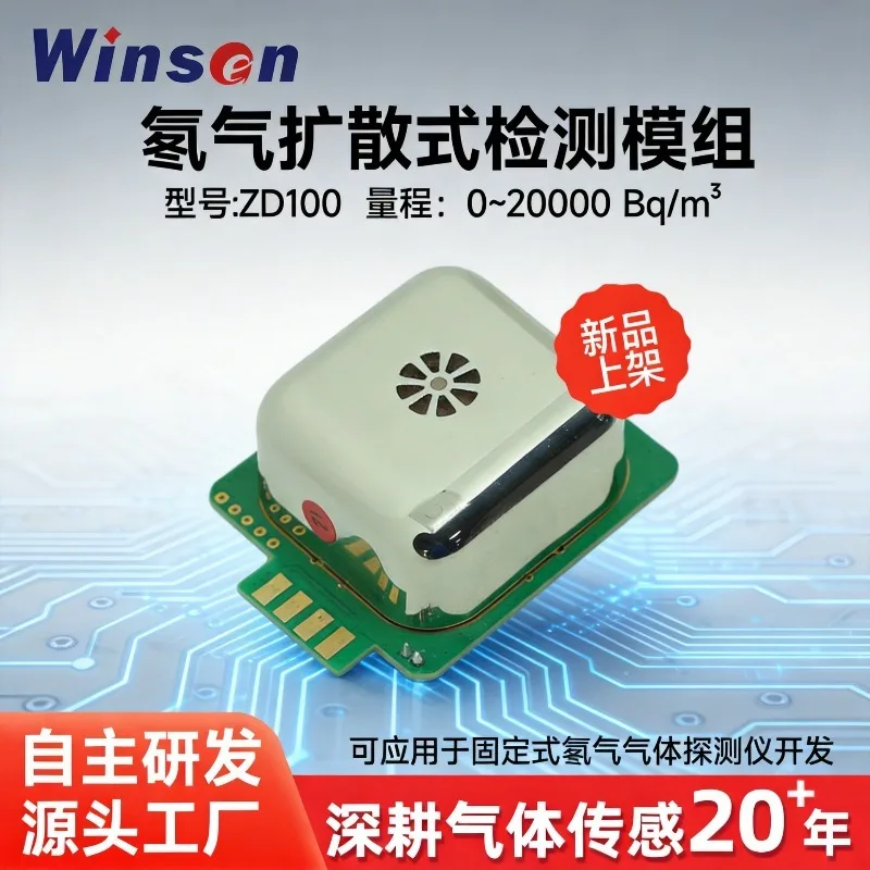 Radon Sensor Module Garage Radon Gas Detection High Precision  Module  Gas Detection Probe