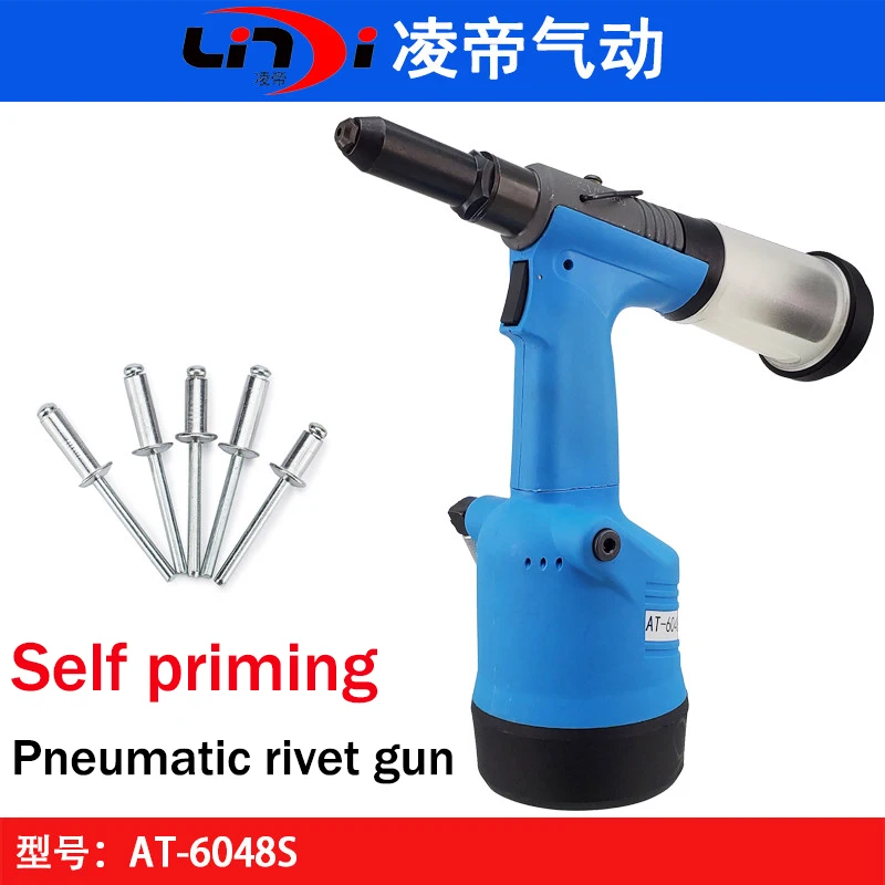 Lingdi AT-6048S pneumatic rivet gun, rivet gun, aluminum rivet core pulling rivet gun, self priming riveting tool