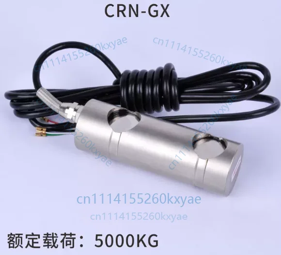 crane and hoist load weighing sensor strain load pin cell CRN-GX rated load 5000kg 100000kg