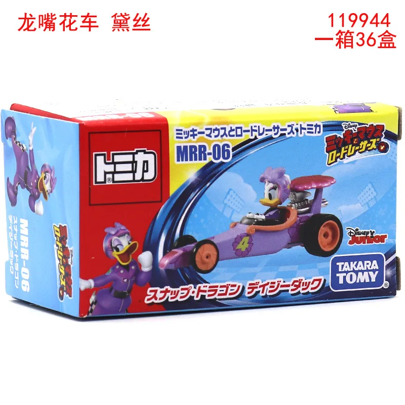 TOMY/Dominica Disney Alloy Car Model Girl Toy Car Mickey Minnie Donald Duck Classic Car Toy