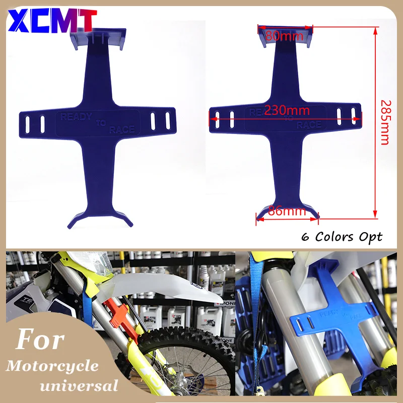 Motorcycle Accessories 25CM Plastic Fork Support Brace For KTM Yamaha KAWASAKI SUZUKI SX EXC F XC W YZ YZF CRF 125 150 250 350