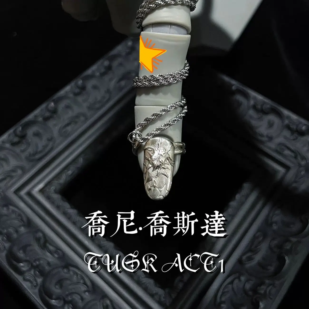 JOJO's Bizarre Adventure Johnny Joestar Tooth Necklace Fingertip Ring