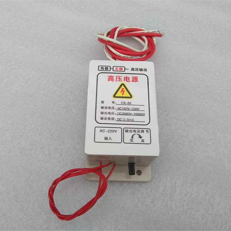 Alimentatore ad alta tensione da 50 W per purificatore del sistema di aria fresca Alimentatore del purificatore d'aria Uscita a tensione costante 10KV CX50