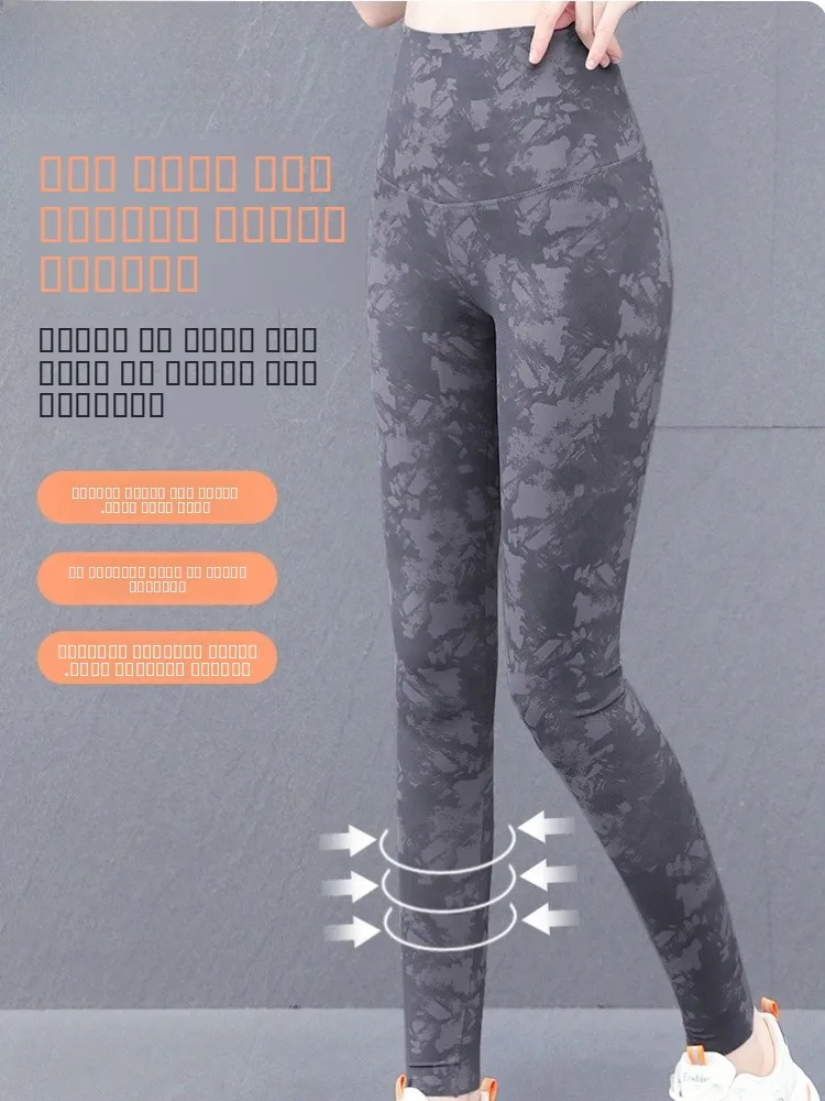 

TUCANO Camouflage arkskin Yoga Pants Women's Thin Winter Warm Fce Long Trousers Casual Faion Bot Wear