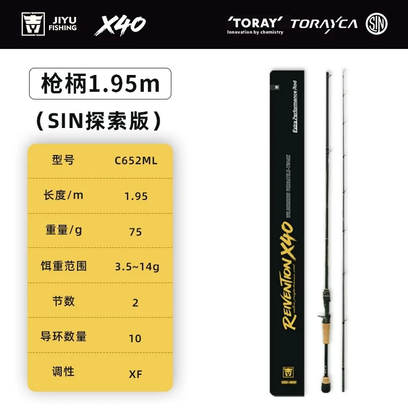 Canne à pêche exploratoire Jiyu X40 TORAY T1100G+M40X+M46JB avec anneaux de guidage SIN pour la pêche en extérieur
