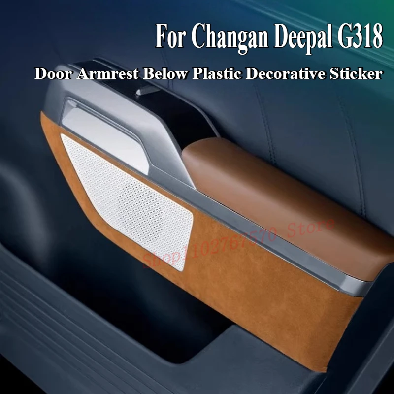 

For Changan Deepal G318 2024-2025 Dedicated Door Armrest Below Plastic Decorative sticker Car Interior Modified Accessories