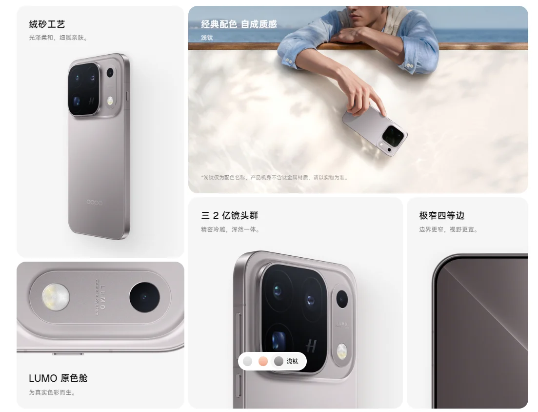 OPPO Find X10 Pro Max China Version Dimensity 9600 Pro 6.78 Inch 144Hz 8000mAh 80W Supervooc 50W Wireless 200MP OIS