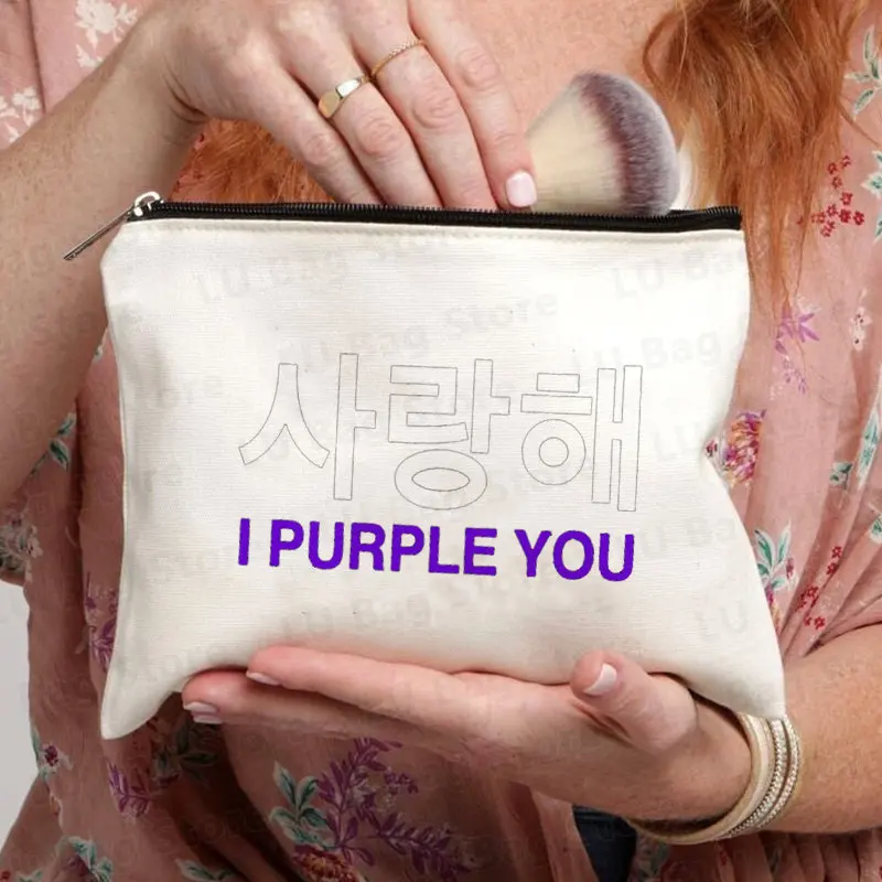 I Purple You-Bolso coreano para mujer y niño, bolsa con cremallera, estuche para lápices, regalos de matrimonio, Cartera de gran capacidad, bolsos de diseñador