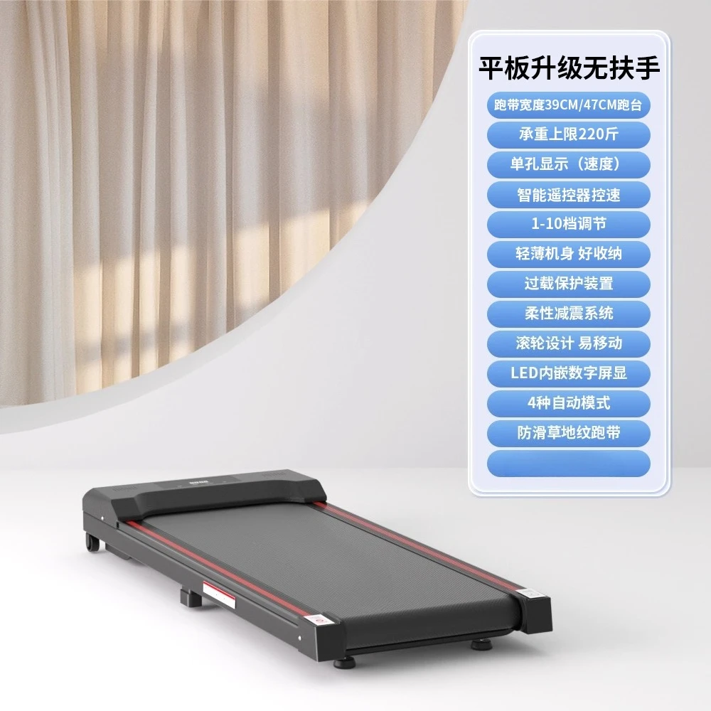 

Treadmill Household Small Indoor Foldable Ultra-quiet Mini Weight Loss Tablet Walking Walking Machine