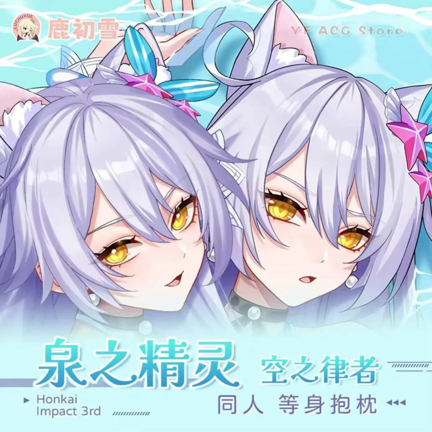

Pillow Case Cover Game Kiana Kaslana Honkai Anime Dakimakura Impact 3 Hing Body Otaku Cosplay Cushion