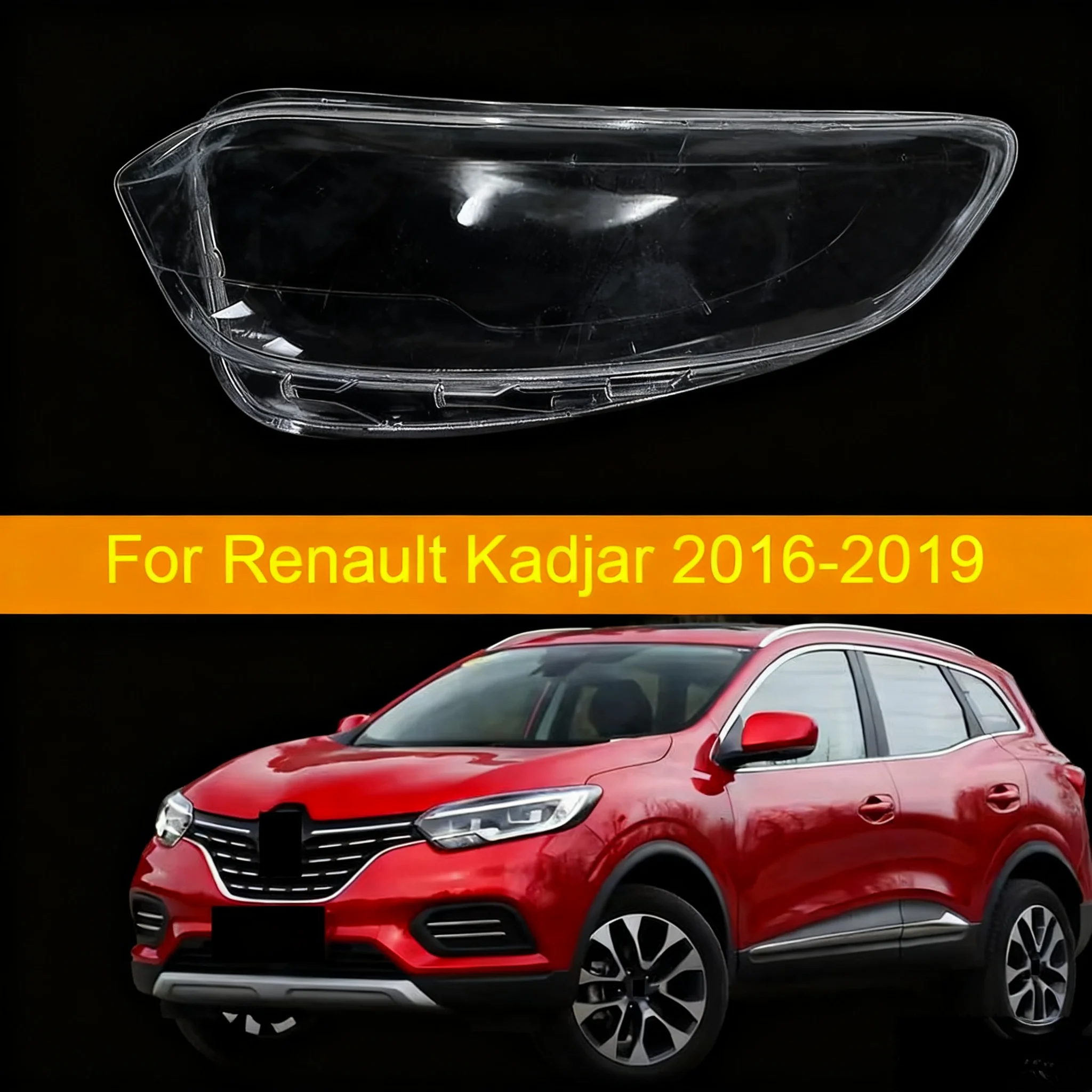 

Корпус фары, абажур, прозрачная крышка объектива, крышка фары для Renault Kadjar 2016 2017 2018