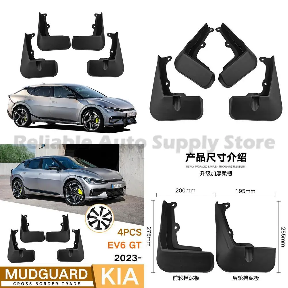 

For Kia EV6 GT 2022 2023 2024 Mud Flaps Fender Trim Auto Accessories Wholesale High Quality Durable OEM Replacement