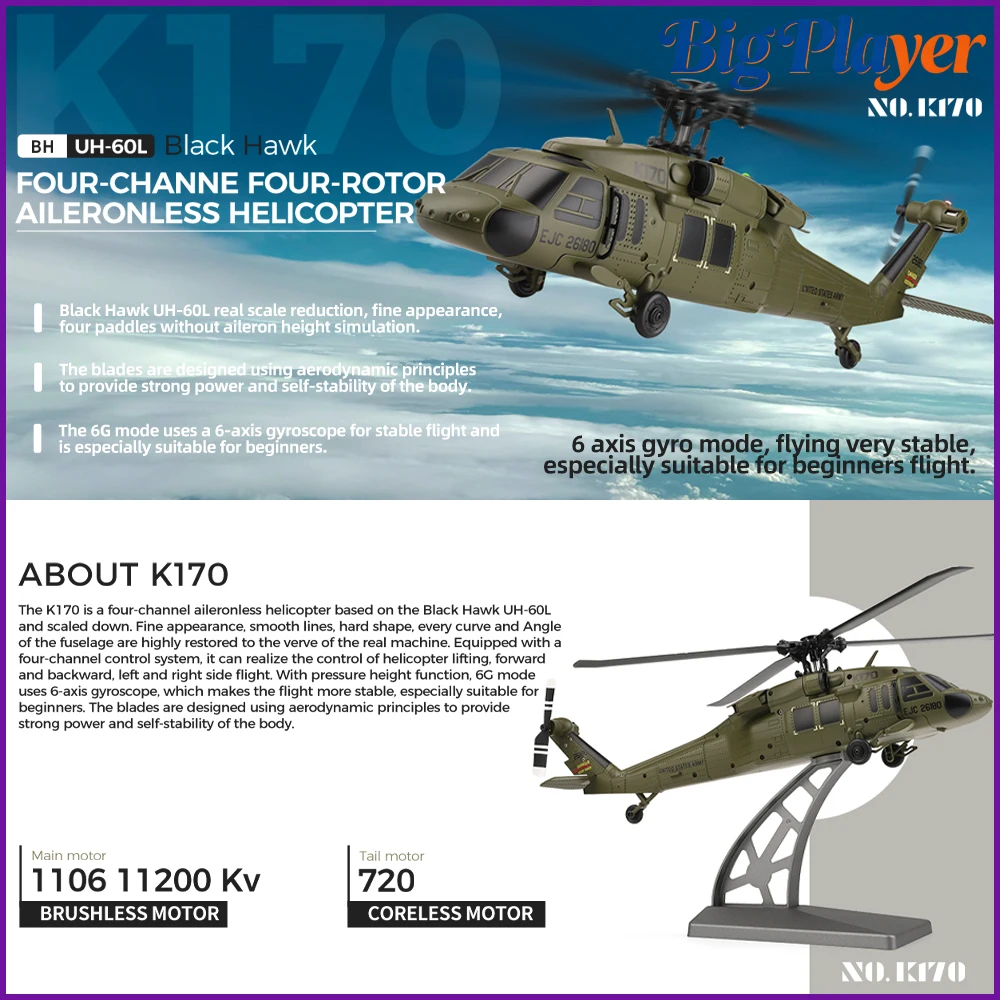 WLtoys K170 Black Hawk Simulation RC Helicopter 2.4GHz 4CH 6-Axis Gyro Optical Flow Positioning Brushless 4-Blade Flybarless Toy