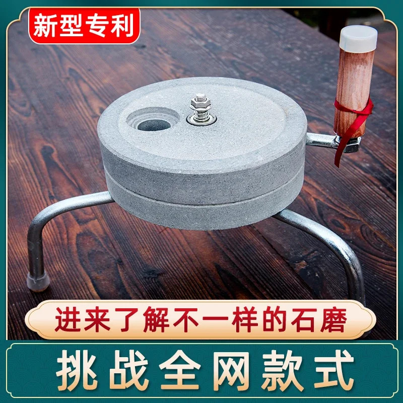 New type of small stone mill, household grinding disc, old stone mill, blue stone mill, household manual push electric