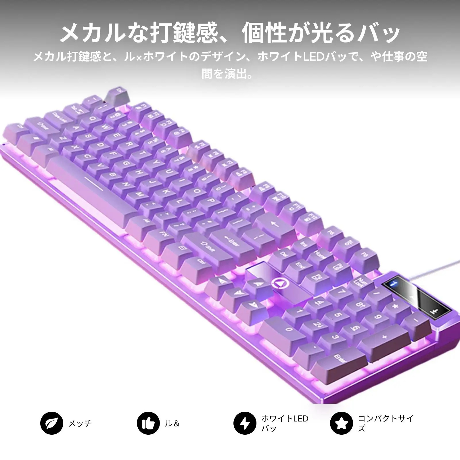 Gaming Keyboard, USB Quick Response 104 Keys Comfortable LED Lighting Effects, for PC Windows Desktop Computer Game Office