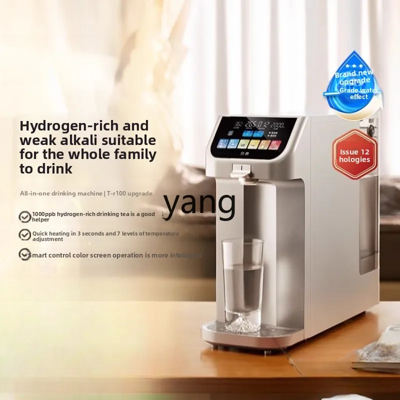 

YJQ drinking machine water desktop installation-free reverse osmosis integrated household direct drinking machine upgrade