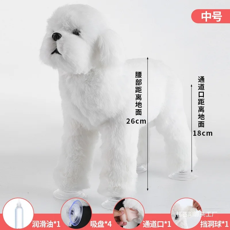 Male dog mating toy Bigbear teddy dog puppy masturbating significant other female dog bored girlfriend