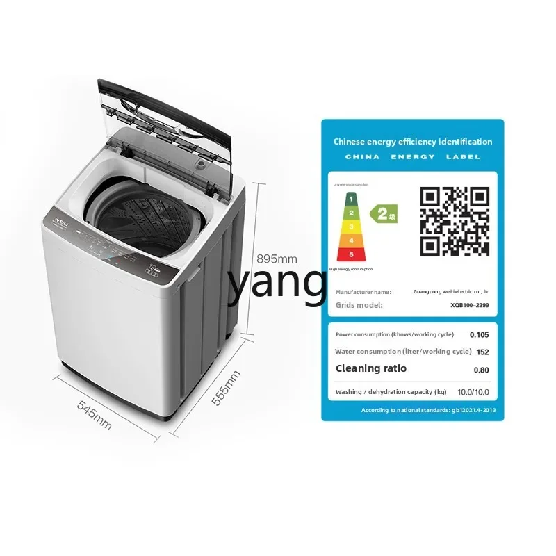 LH 10kg pulsator washing machine automatic household apartment large capacity cylinder self-cleaning
