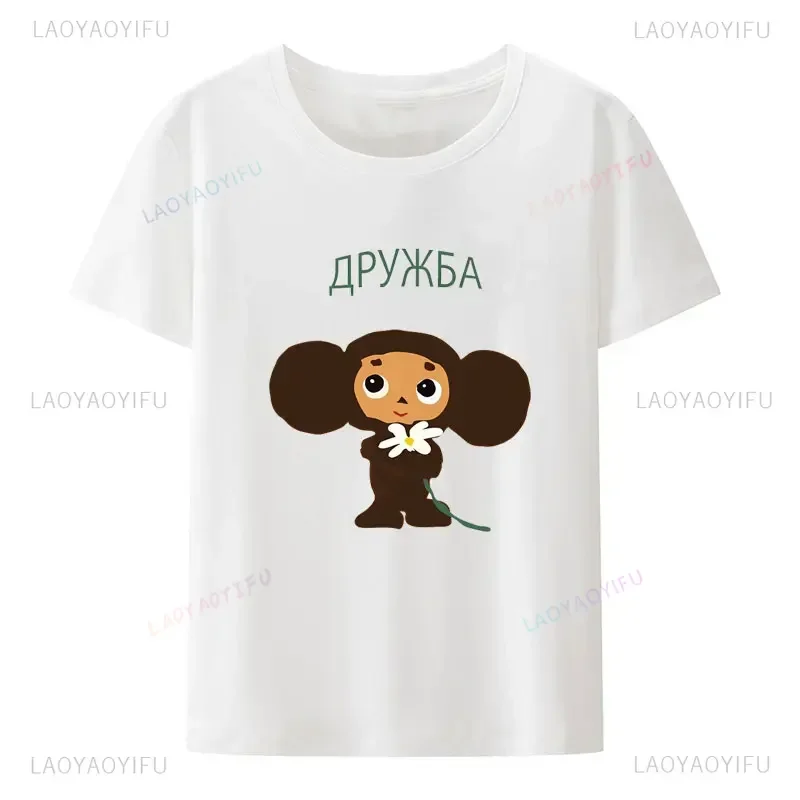 Russia Classic Cheburashka Big Eyes Monkey Cartoon Print Modal Tdhirt Funny Boy Girl Summer Short-sleev Creative Casual T Shirt