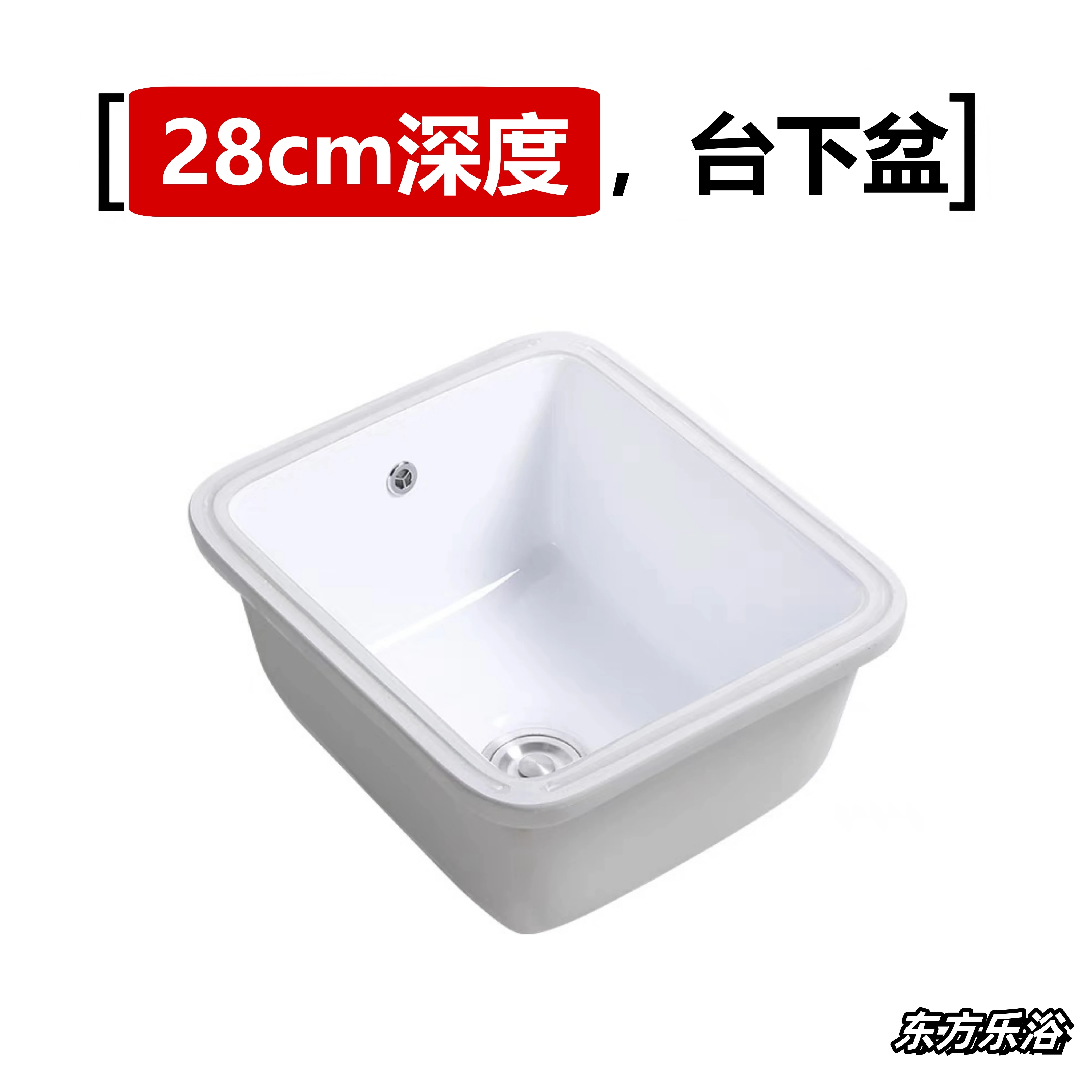 

28Cm ultra-deep ceramic under-counter basin balcony deepened laundry pool size laundry basin kitchen vegetable basin washbasin