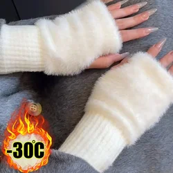 Women Plush Soft Winter Half Finger Gloves Warm Luxury Solid White Plush Knitted Fingerless TouchScreen Gloves Mittens Writting