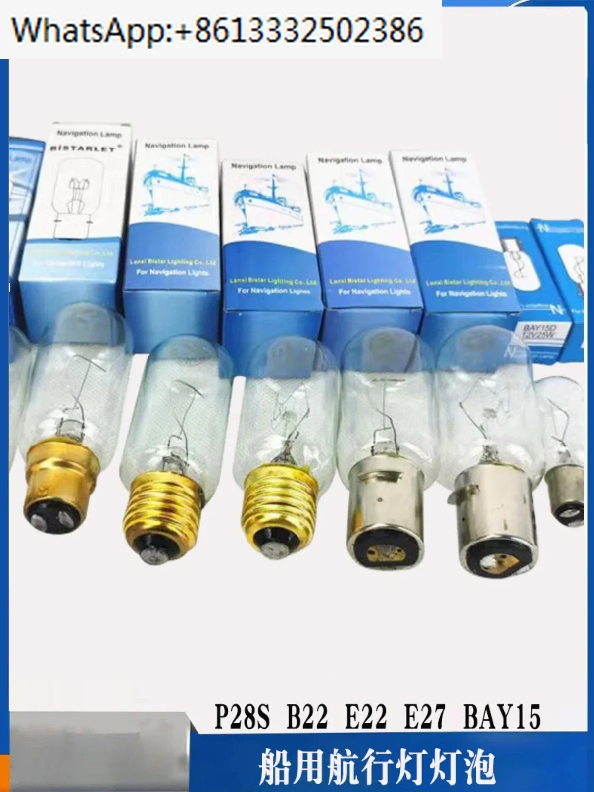 Marine P28S Navigat…