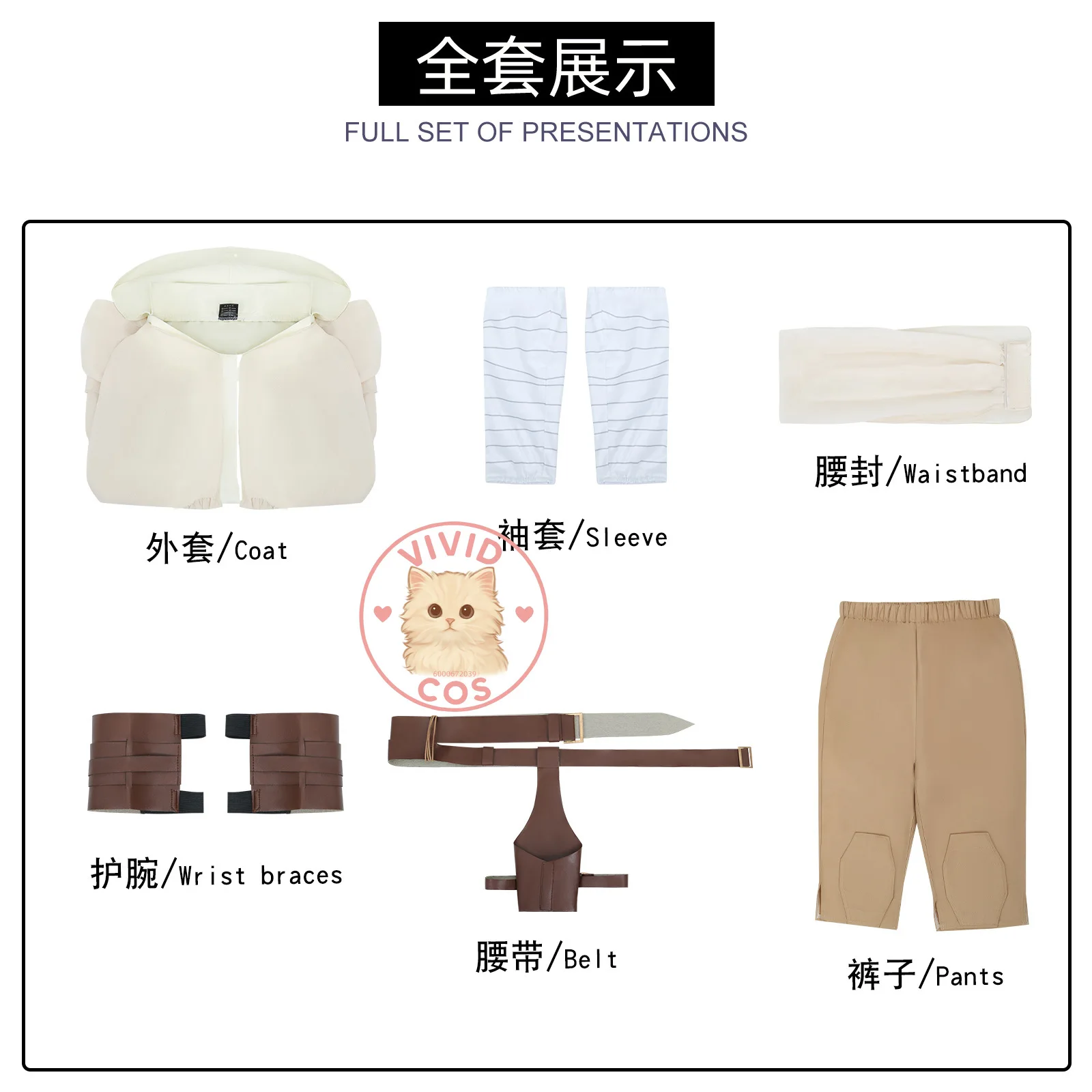 Popular Movie Anime Cosplay Costume Halloween Party Role-playing As Movie Characters with Identical Outfits Full Set