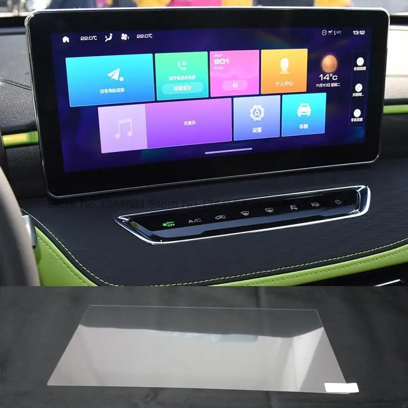 

For Haval Jolion 2021 2022 Car Radio Navigation Tempered Glass Screen Protector Film Auto Interior Anti-scratch Film Fittings