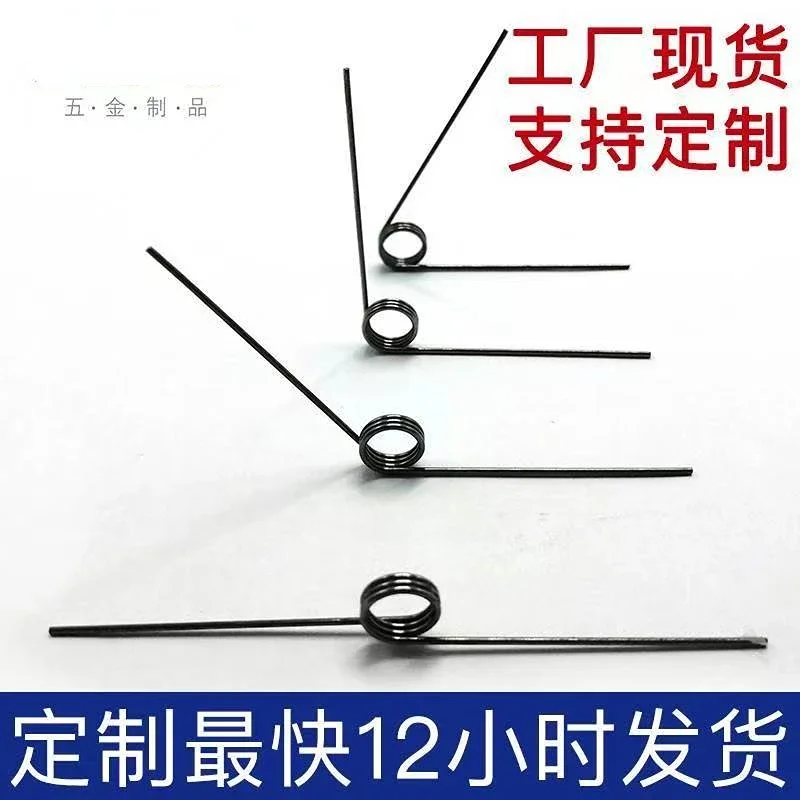 4Pcs/lot 1.0*15.3*85mm*2circles 304stainless Steel Small Torsion Spring Hardware DIY 135 degree