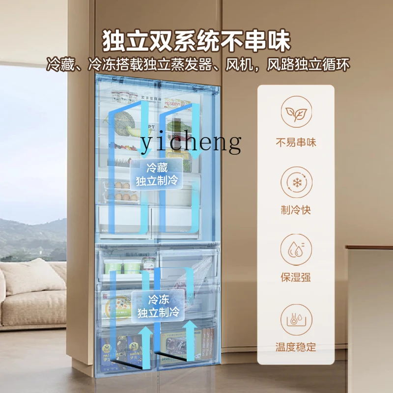 508L True Fragrance Series Ultra-thin Zero Embedded Refrigerator Cross Double Open Multi-door Household