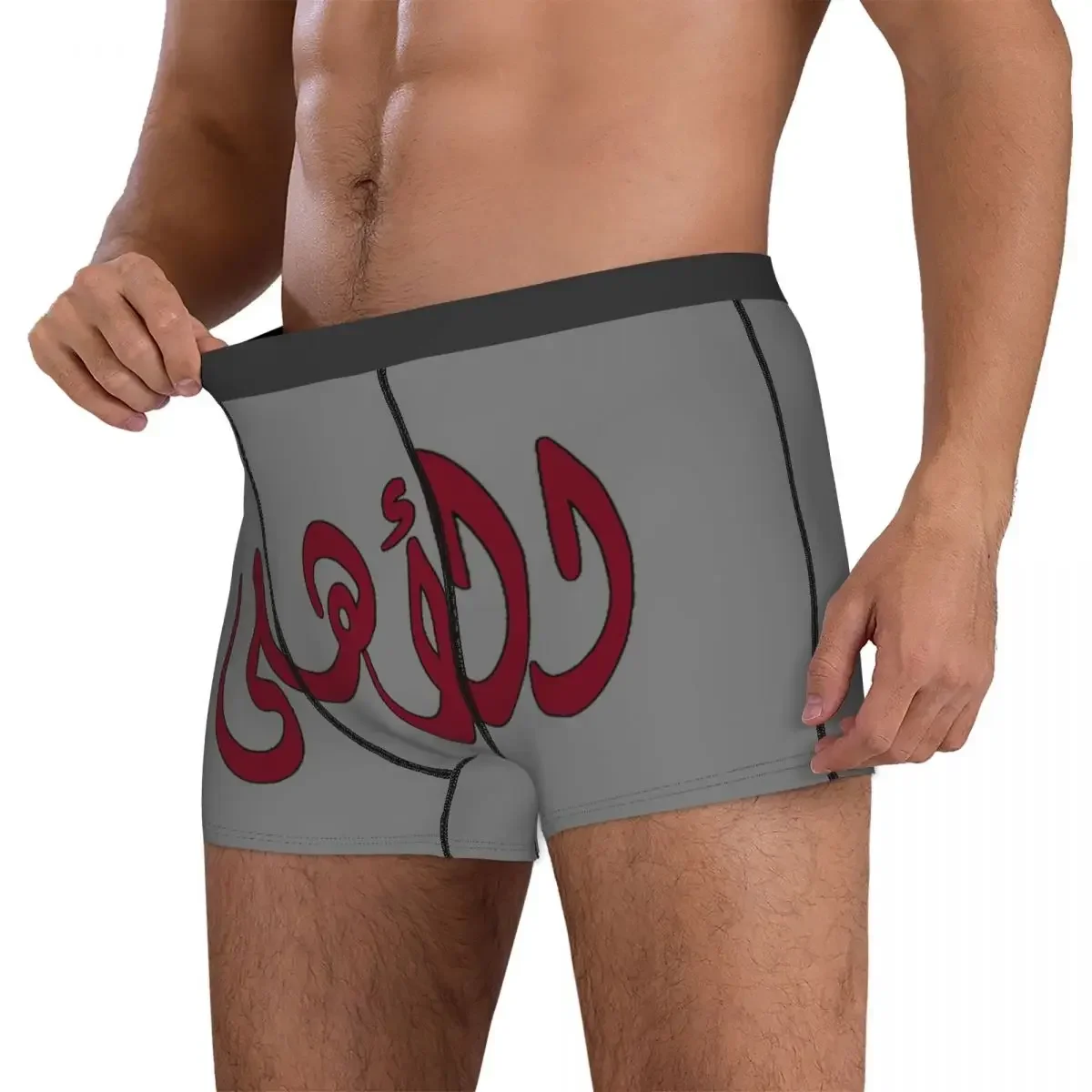 Calzoncillos Boxer cortos Al Ahly con nombre en bragas árabes, ropa interior transpirable para hombre, regalo para novio