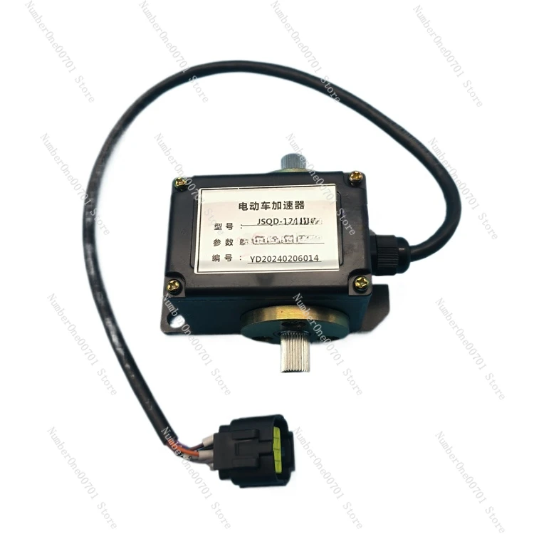 Heli electric forklift accelerator JSQD-124/001 accelerator pedal governor switch accessories 1-1.5 tons