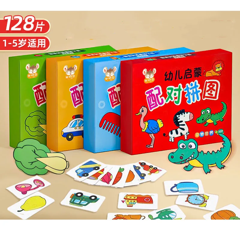 

Children's Matching Puzzle Baby Early Childhood Education 0-3 Year Old Block Enlightenment Puzzle