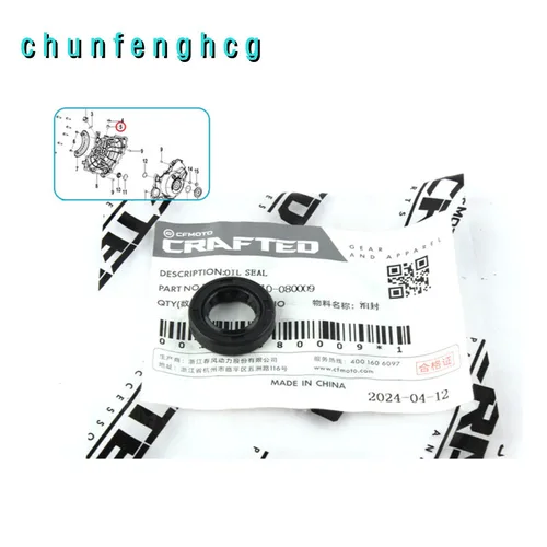 Sello de aceite de cubierta lateral para Cfmoto 675sr-r Cf650-10