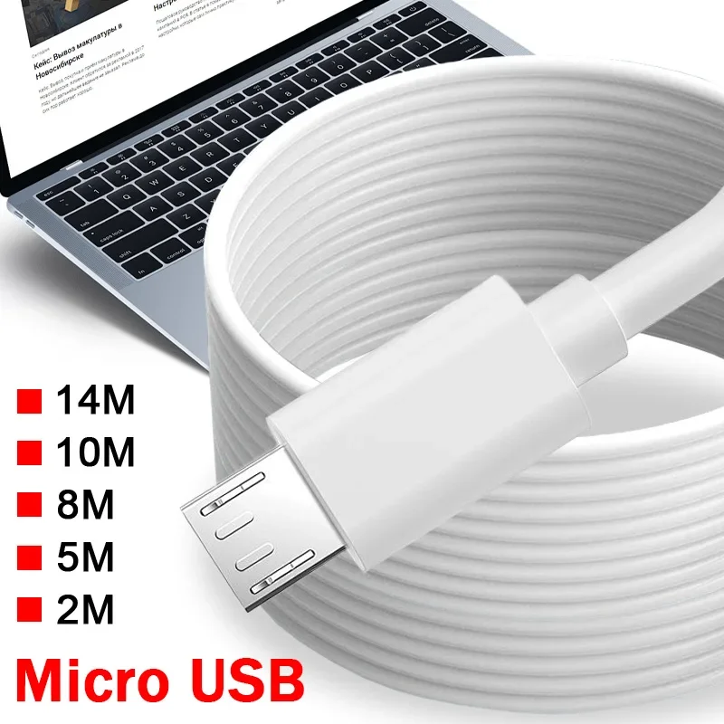 Super Length Micro USB Data Cables Fast Charging Extension Charge Cord for Power Bank Driving Recorder Camera 14/10/8/6/3/1M