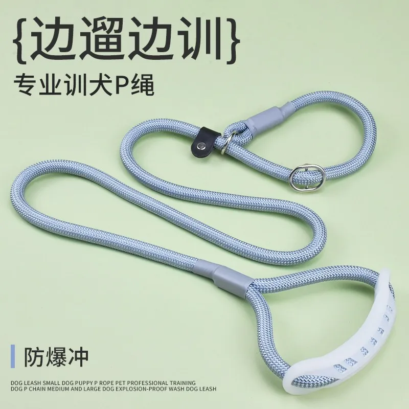 Dog Rope Anti-explosion Running Chain Dog Walking Training Grade P Rope Integrated Bold Leash Medium And Large Dog Leash