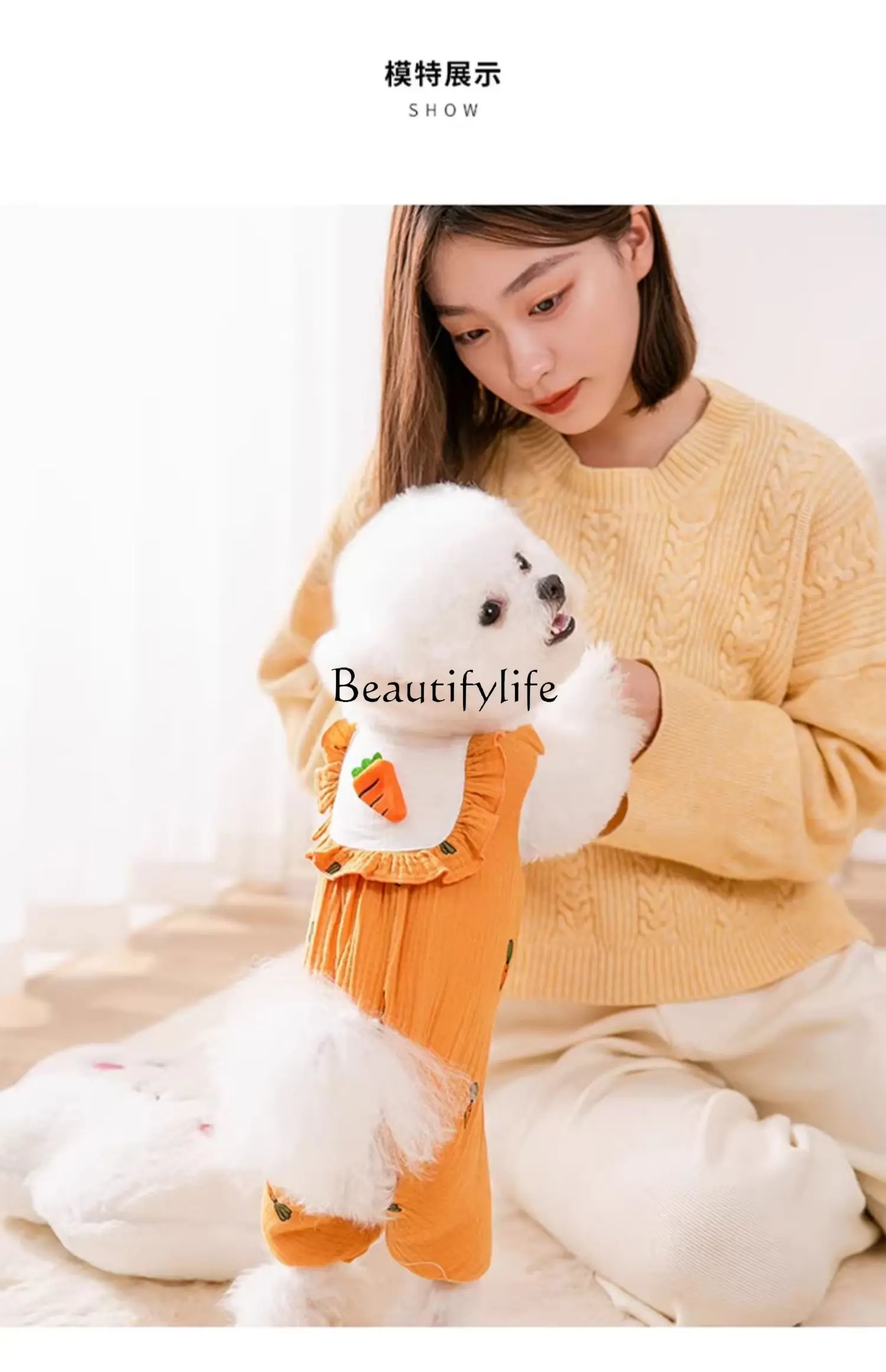 Cute Carrot Vest Bubble Pants Puppy Clothes Winter Pet Autumn and Winter Four-Legged Cotton-Padded Clothes