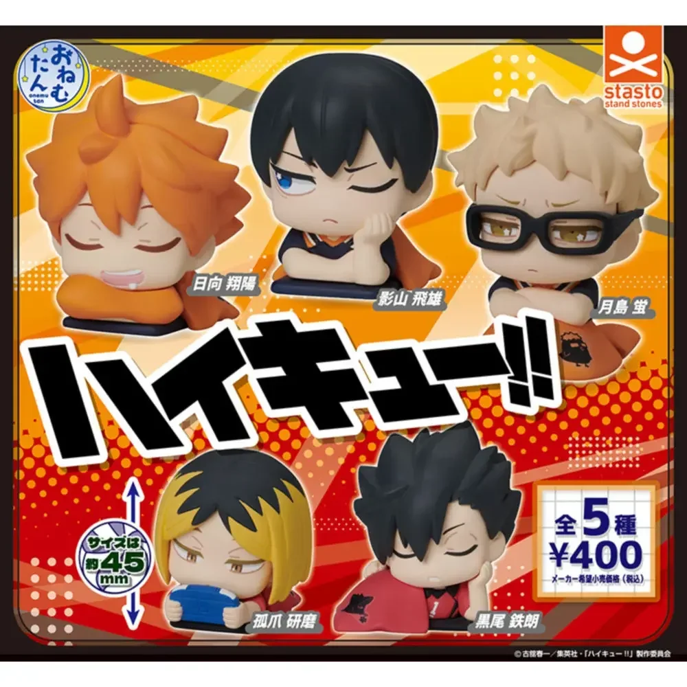 

Haikyuu! Anime Kawaii Sleep Squad Theater Version Action Figure Desktop Ornament Collection Model Toy Gift