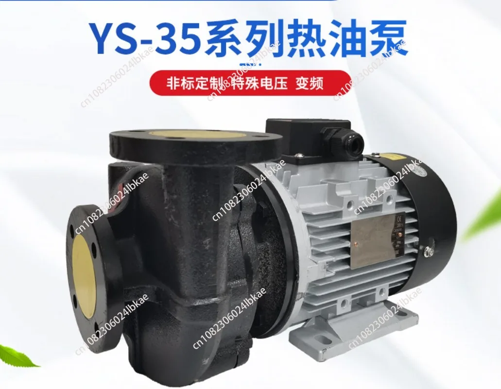 High Temperature Resistant Circulating Pump Horizontal Die Heater Centrifugal Pump YS-35